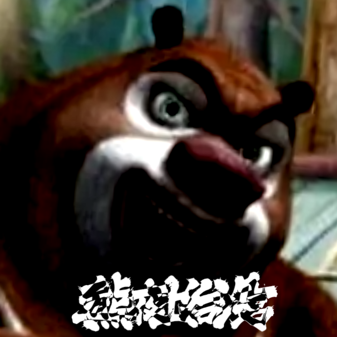 mgm美高梅手机的五夜后宫同人版下载-mgm美高梅手机的五夜后宫最新版本游戏下载