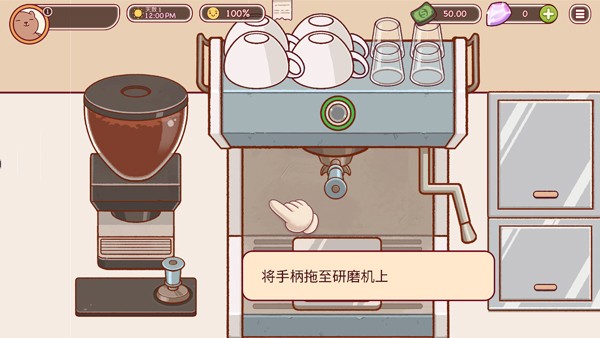 精彩截图-mgm美高梅官网登录美味的咖啡游戏下载-mgm美高梅官网登录美味的咖啡官方正版下载 v1.1.2.2 安卓版3